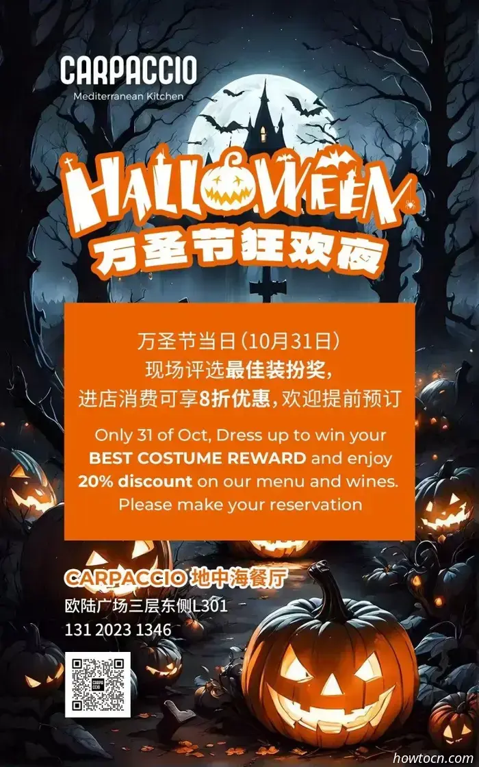 È arrivata la stagione da brivido e con essa una vasta gamma di divertimenti a tema Halloween!