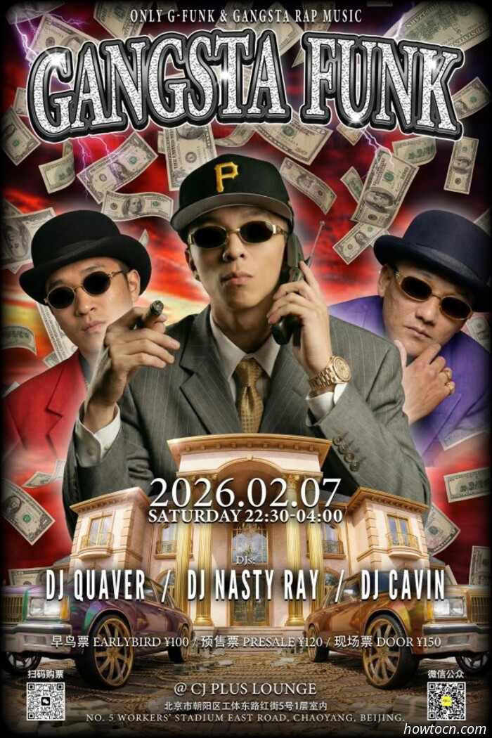 Eventos y acontecimientos en el 'Jing este fin de semana (6-8 de febrero)