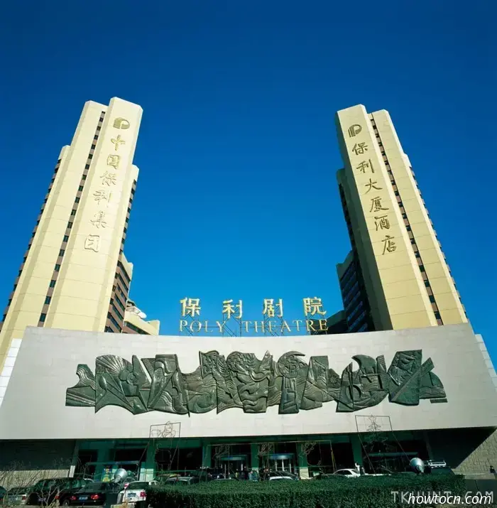 Skyline Gazing: Los Edificios Modernos Más Emblemáticos de Beijing