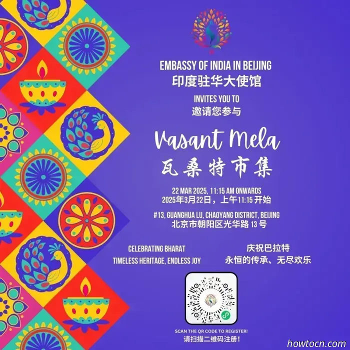 La vibrante Feria de Primavera Vasant Mela regresa a Beijing el 22 de marzo