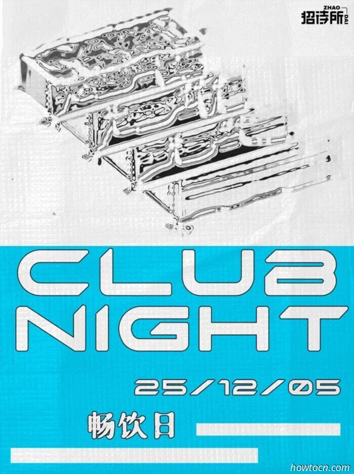 Veranstaltungen und Ereignisse im 'Jing an diesem Wochenende (5.–7. Dezember)