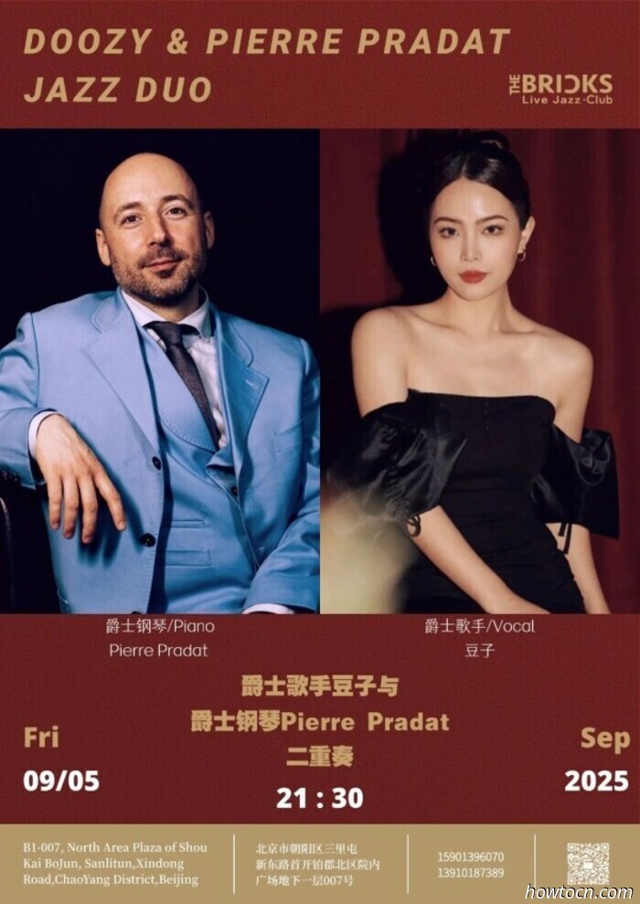 Eventi e avvenimenti nel 'Jing questo fine settimana (5-7 settembre)