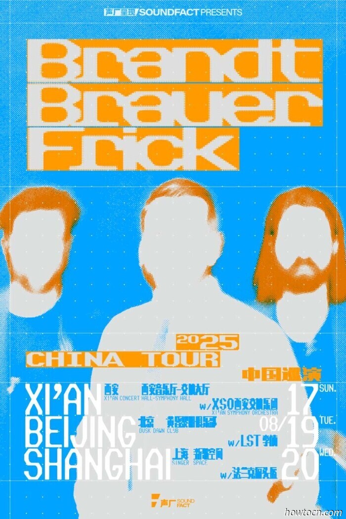 Three Highlights for the Upcoming Week in Beijing (Aug 18-24)