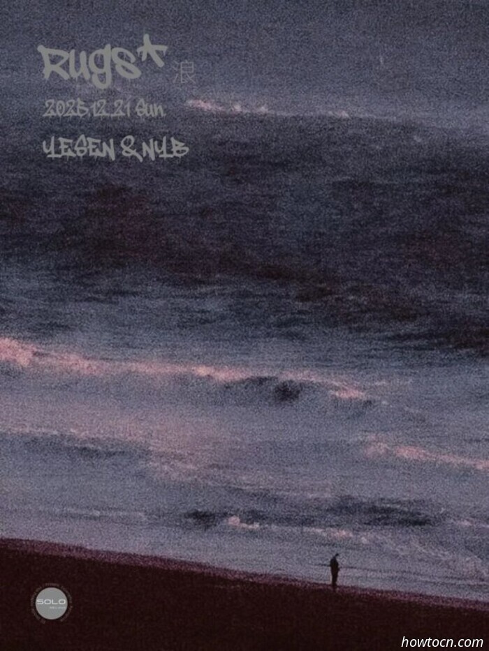 Eventi e avvenimenti nel 'Jing questo fine settimana (19-21 dicembre)