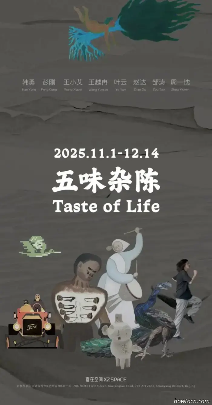 Resumen artístico de diciembre: 54 exposiciones que terminan este mes en 798