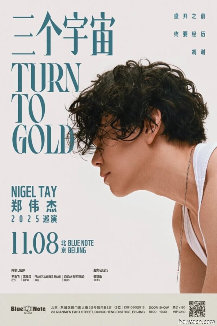 Veranstaltungen und Ereignisse im 'Jing an diesem Wochenende (7.–9. Nov.)