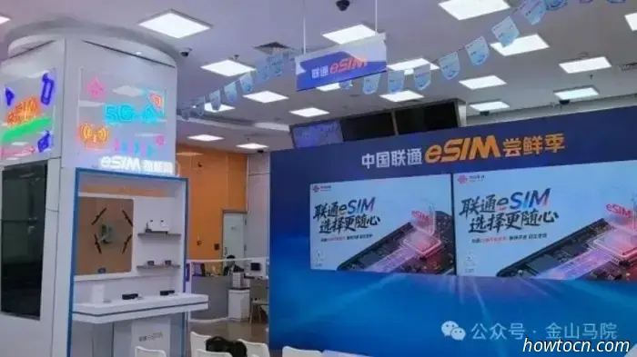 La Cina finalmente si affaccia al mondo delle eSIM per smartphone