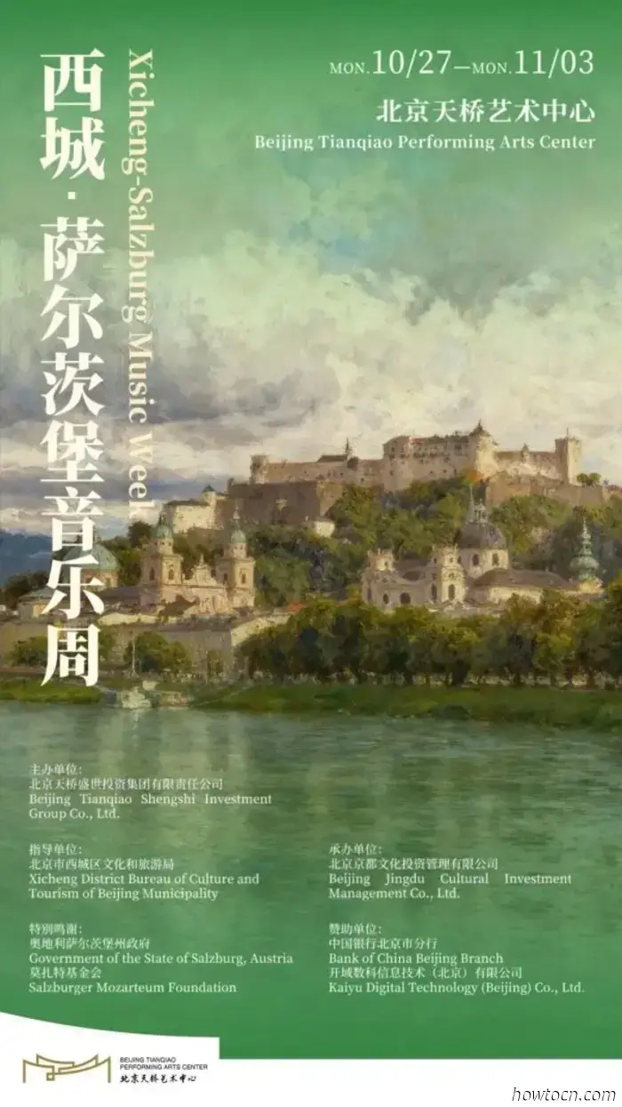 La Settimana Musicale Xicheng-Salzburg porta Mozart nella capitale.