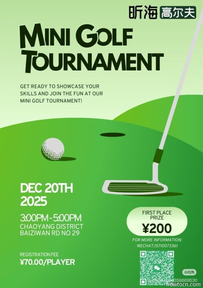 Eventi e avvenimenti nel 'Jing questo fine settimana (19-21 dicembre)