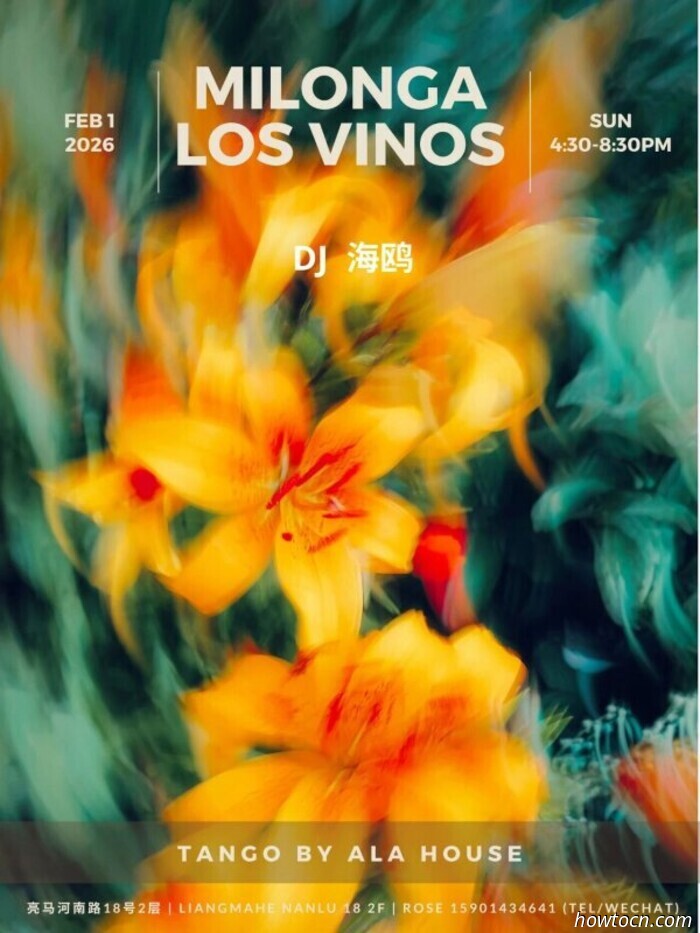 Events and Activities in the 'Jing This Weekend (Jan 30-Feb 1)