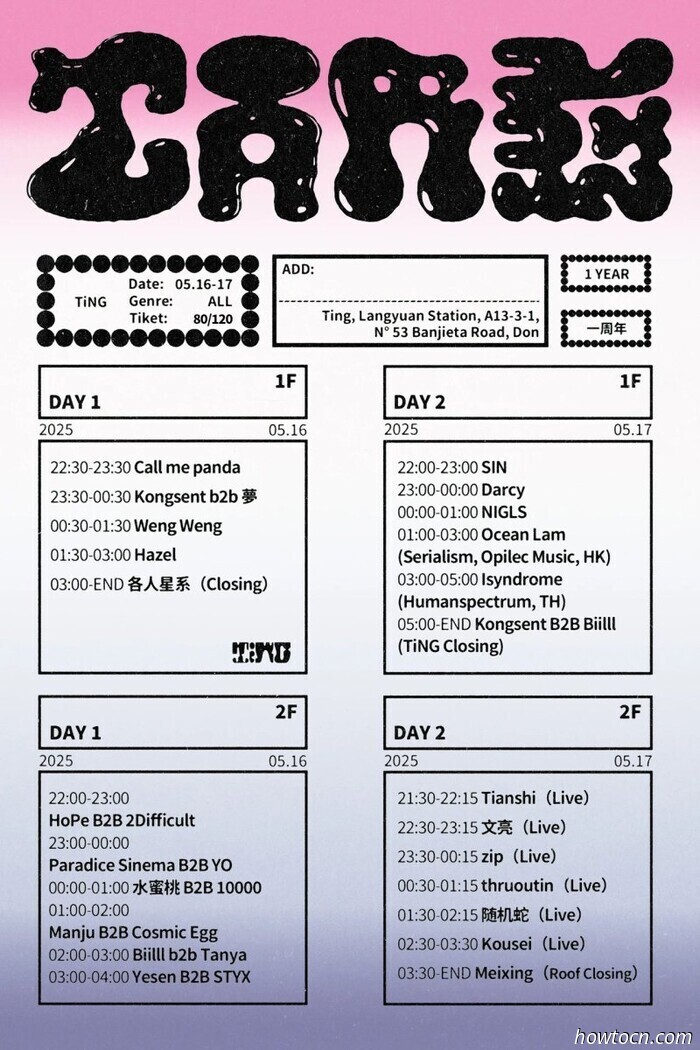 Events and Activities in the 'Jing This Weekend (May 16-18)