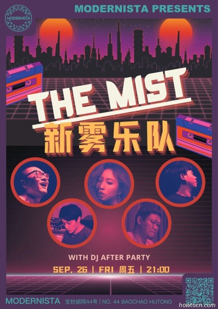 Events and Activities in the 'Jing This Weekend (September 26-28)