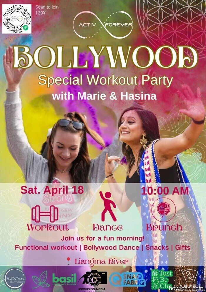 События и мероприятия в 'Jing в эти выходные (10-12 апреля)