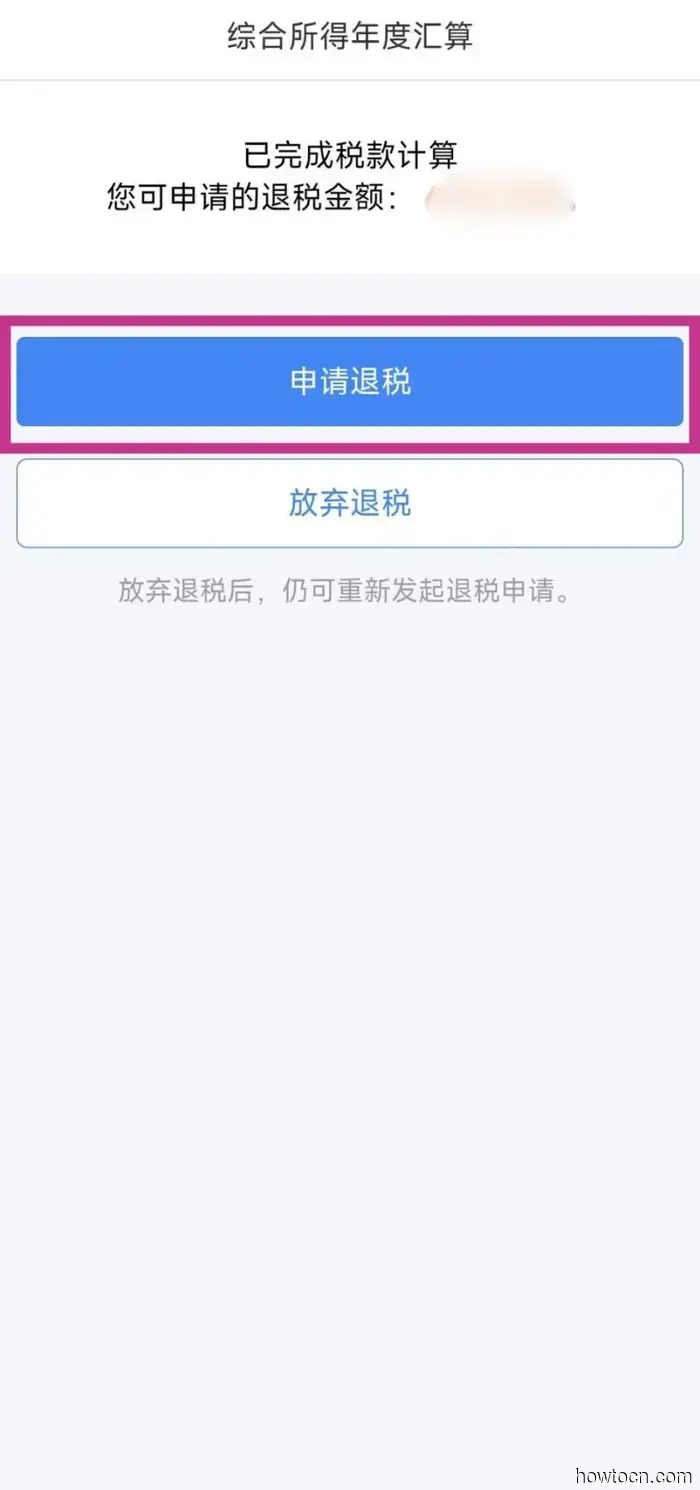 Пошаговое руководство по получению вашей индивидуальной налоговой декларации