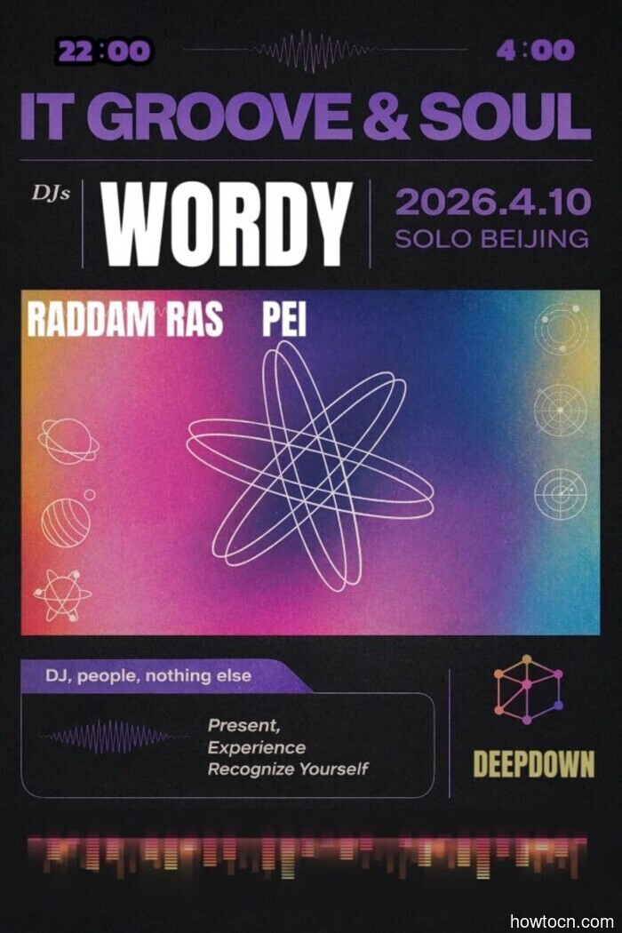 События и мероприятия в 'Jing в эти выходные (10-12 апреля)