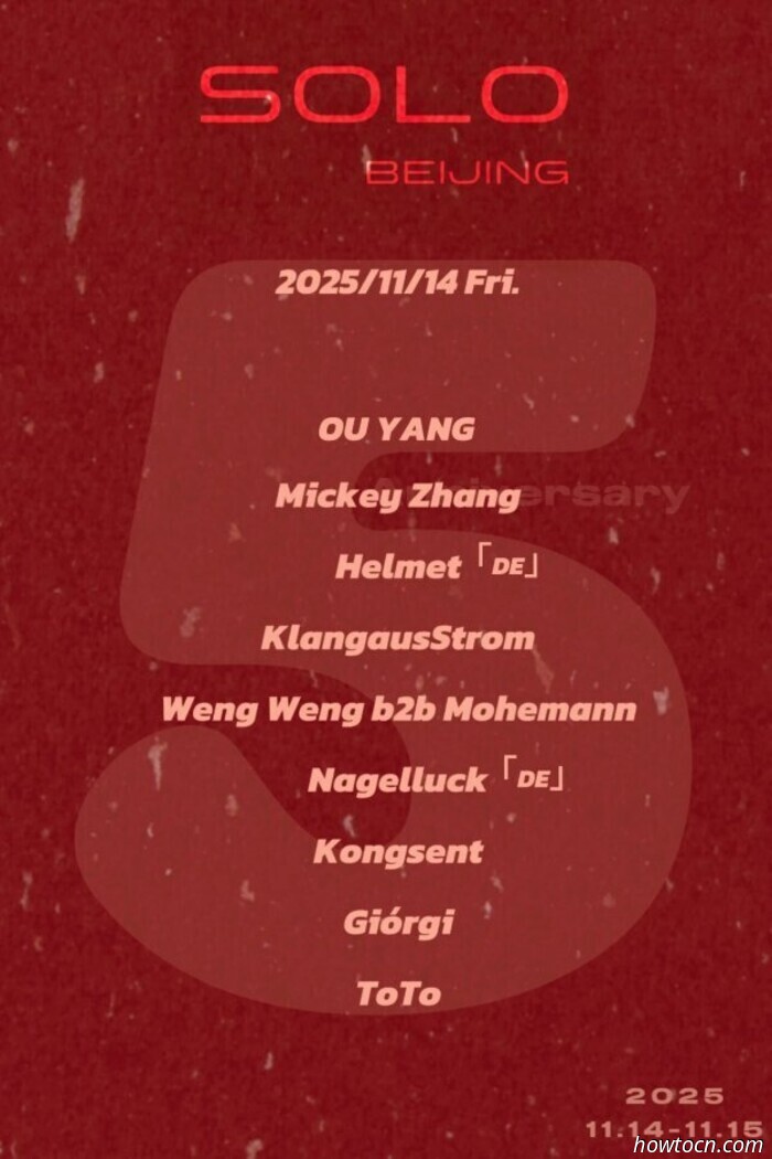 Veranstaltungen und Ereignisse im 'Jing an diesem Wochenende (14.–16. Nov.)