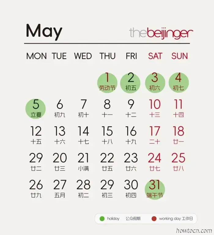 Calendario de vacaciones de China para 2025