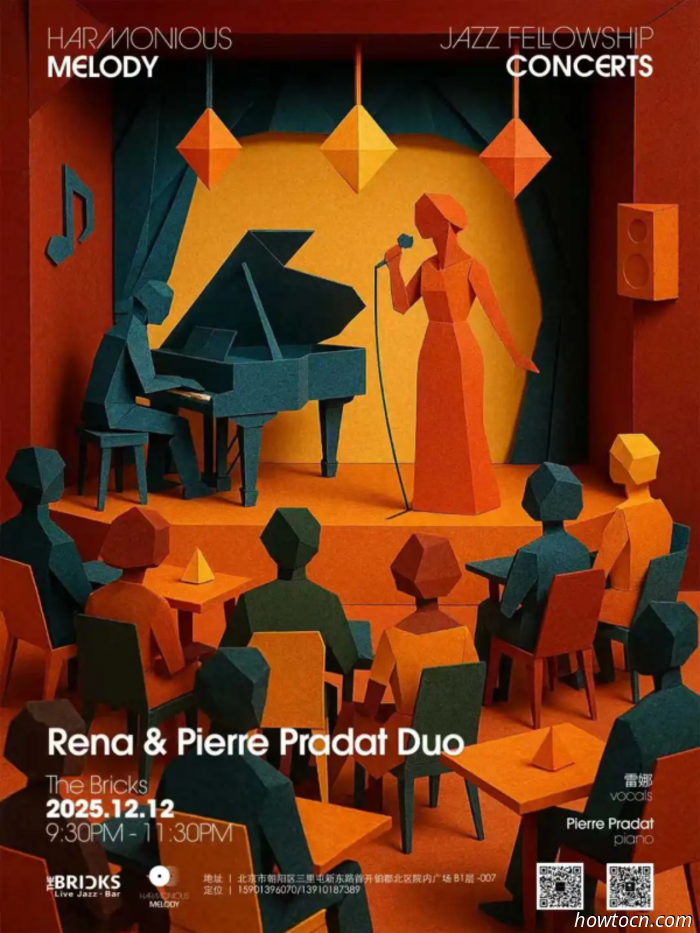 Eventi e appuntamenti nel 'Jing questo fine settimana (12-14 dicembre)