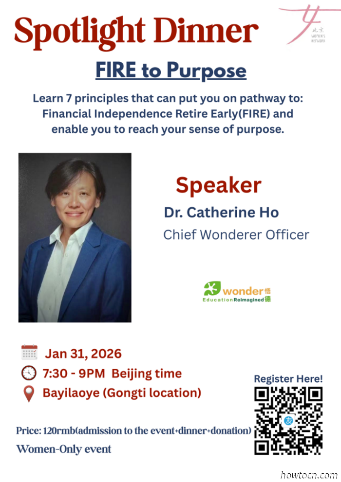 Events and Activities in the 'Jing This Weekend (Jan 30-Feb 1)