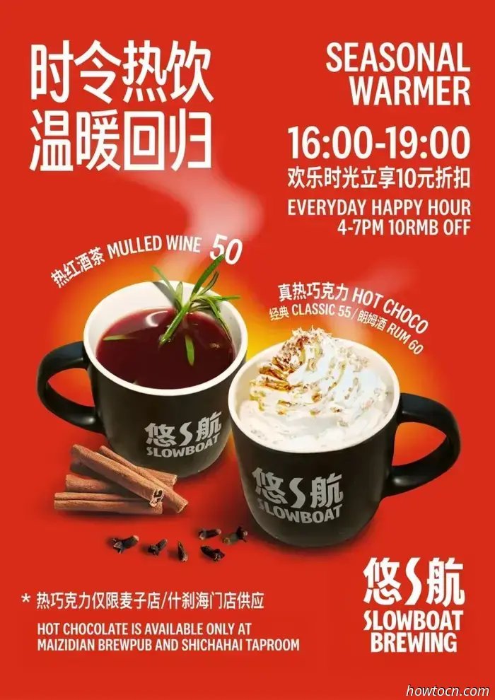 Riscaldati con la tua bevanda invernale preferita in questi locali.