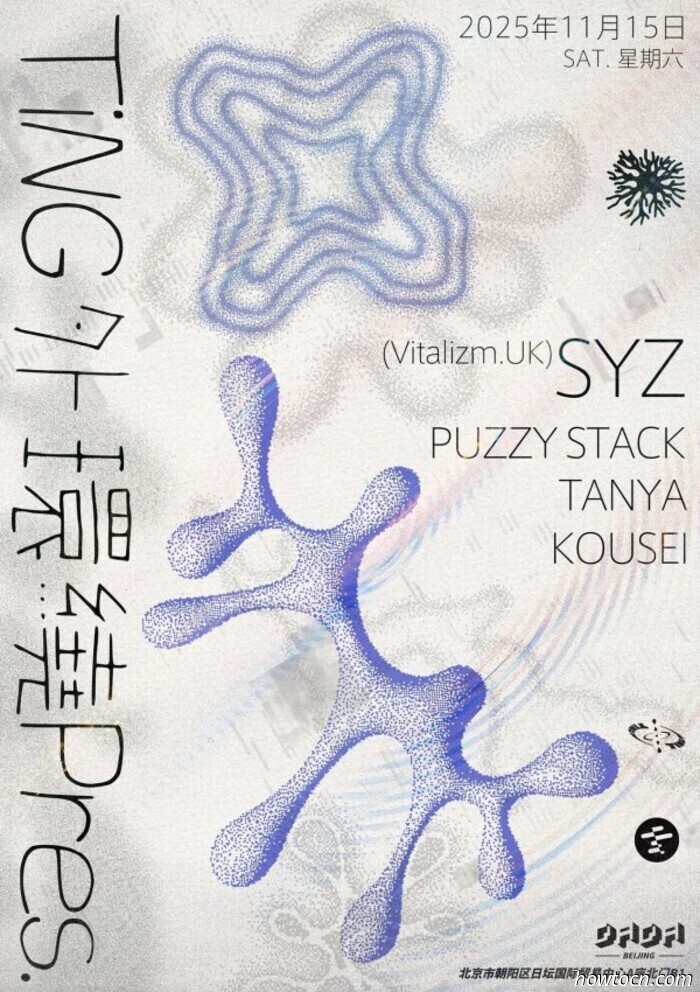 Veranstaltungen und Ereignisse im 'Jing an diesem Wochenende (14.–16. Nov.)