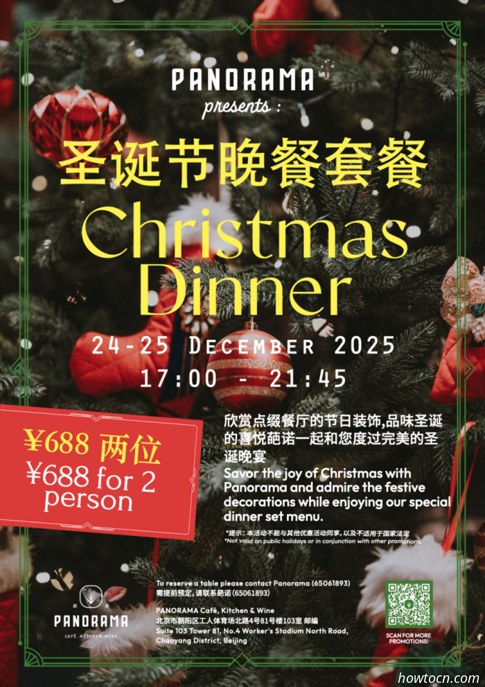 Ешьте, пейте и веселитесь: Рождественские блюда. Часть 3 (включая веганский вариант)