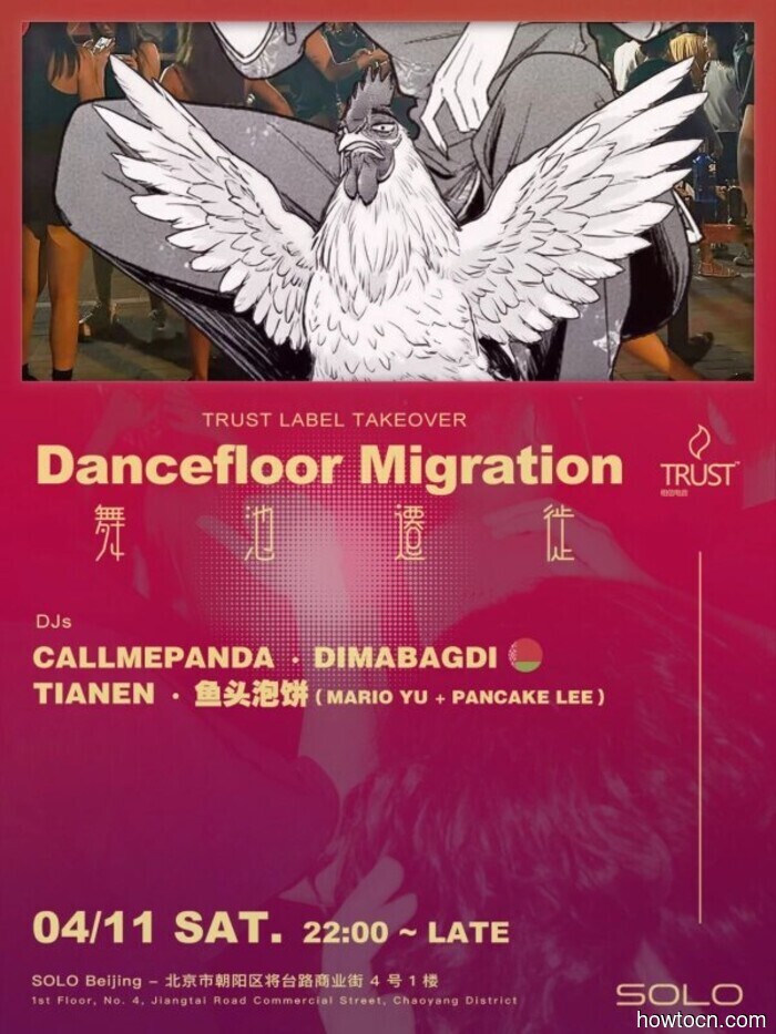 События и мероприятия в 'Jing на этих выходных (10-12 апреля)