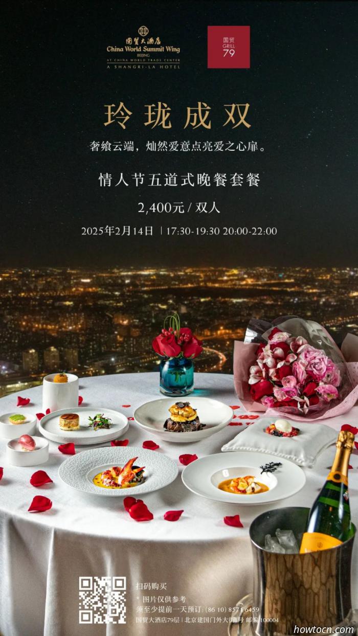 Fühle die Liebe: Valentinstag Angebote &amp; Specials in Peking, Pt.1