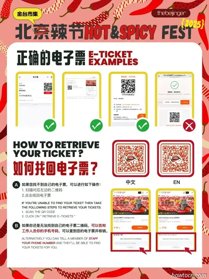 All Your Questions About Hot & Spicy Fest 2025 Answered
