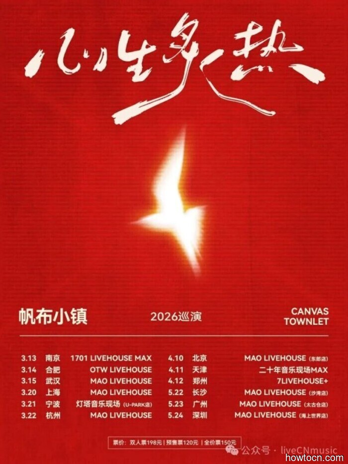 События и мероприятия в 'Jing на этих выходных (10-12 апреля)