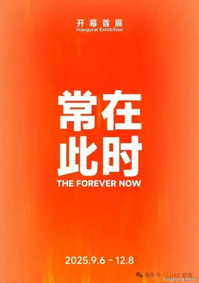 Resumen artístico de diciembre: 54 exposiciones que terminan este mes en 798