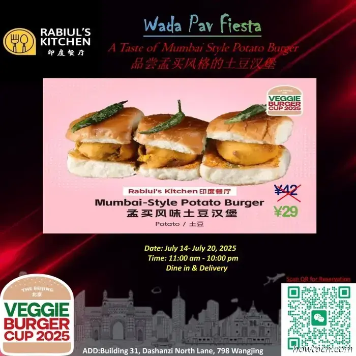 Taza de hamburguesa vegetariana: aprovecha estas ofertas y descuentos ahora