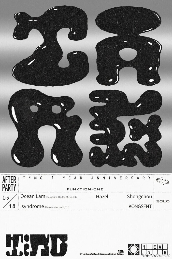 Events and Activities in the 'Jing This Weekend (May 16-18)