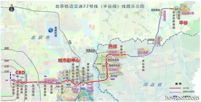 Peking Nachrichten: Linie 1 Stationen öffnen wieder & Linie 22 wird dieses Jahr eröffnet