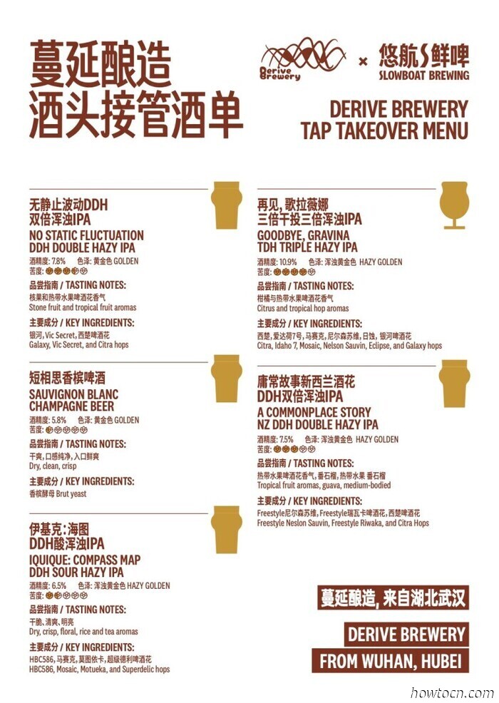 Tre cose per la settimana a Pechino (27 ottobre - 2 novembre)