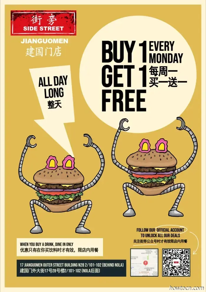 Taza de hamburguesa vegetariana: aprovecha estas ofertas y descuentos ahora