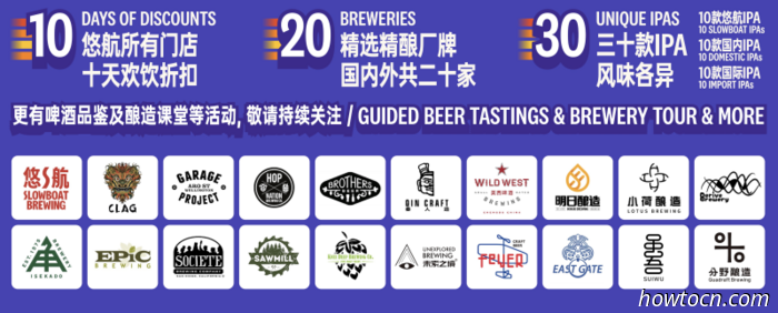 Three Important Events in Beijing for the Upcoming Week (September 8-14)
