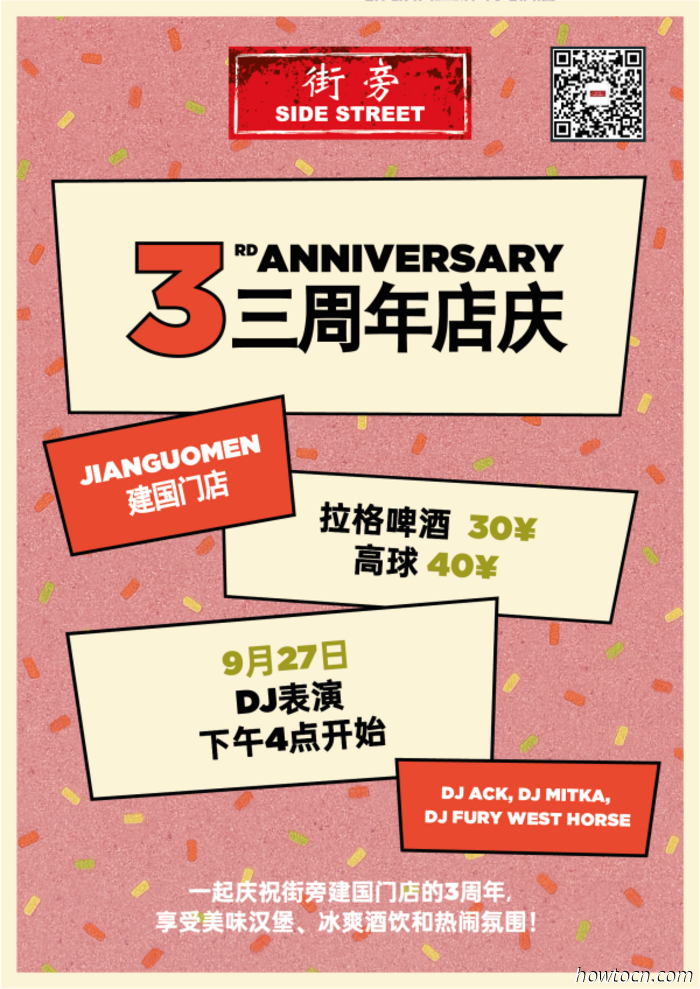 Events and Activities in the 'Jing This Weekend (September 26-28)