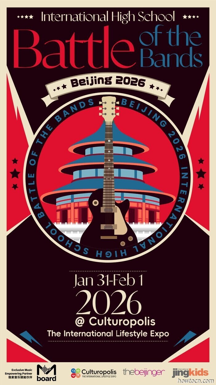 Events and Activities in the 'Jing This Weekend (Jan 30-Feb 1)