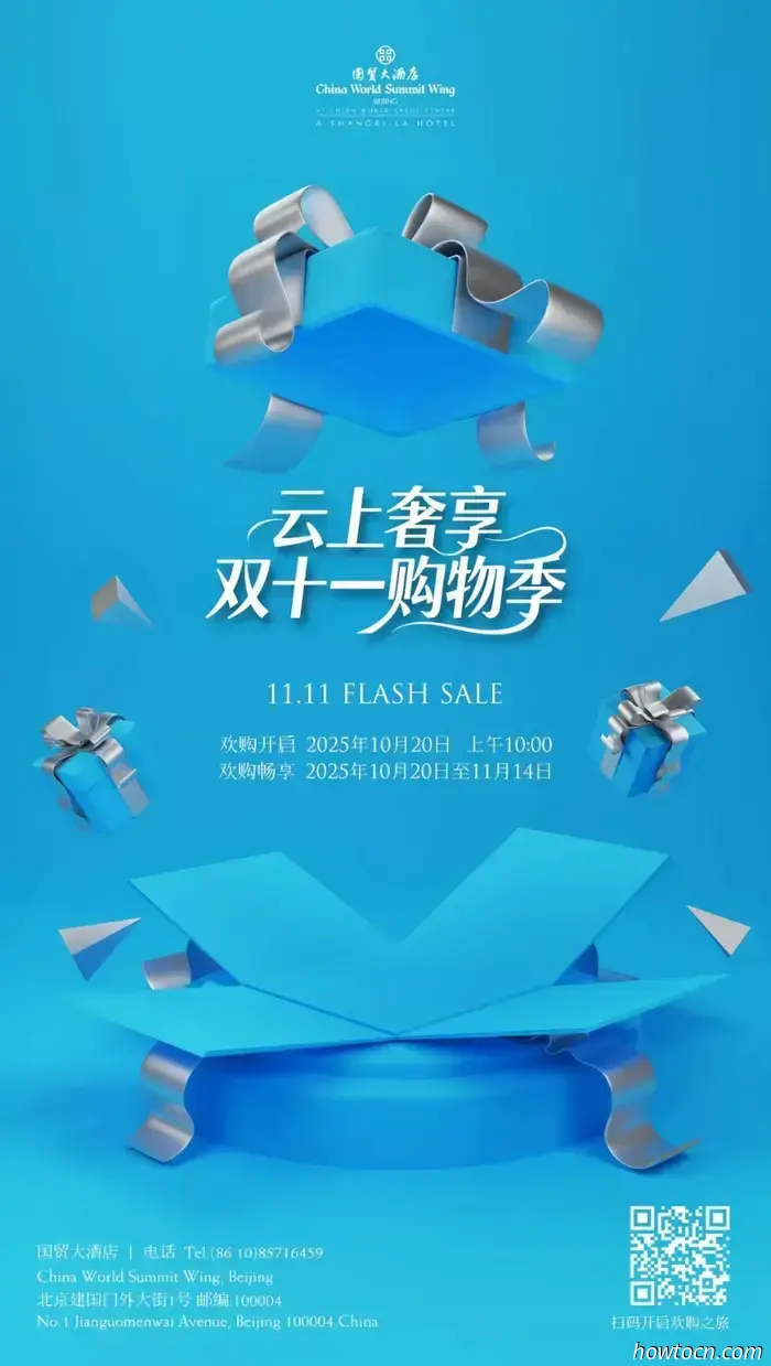 11.11: Ein paar Singles-Day-Angebote für Essen und Getränke zum Zuschlagen