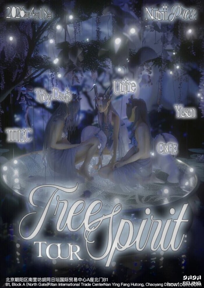 Events and Activities in the 'Jing This Weekend (April 17-19)