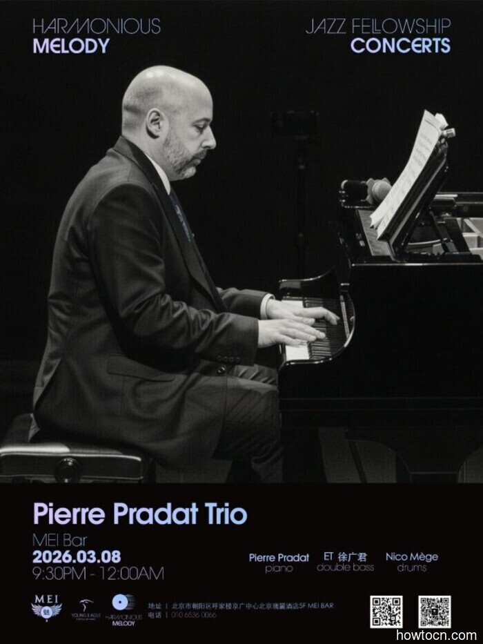 Events and Activities in the 'Jing This Weekend (March 6-8)