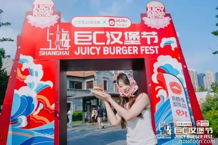 Dates Announced for Juicy Burger Fest in Beijing and Shanghai 2026
