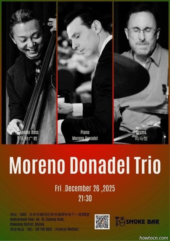 Activities and Occurrences in the Jing This Weekend (Dec 26-28)