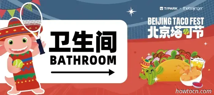 FAQs zum Taco Fest 2025 und wie Sie zum Nationalen Tenniszentrum gelangen