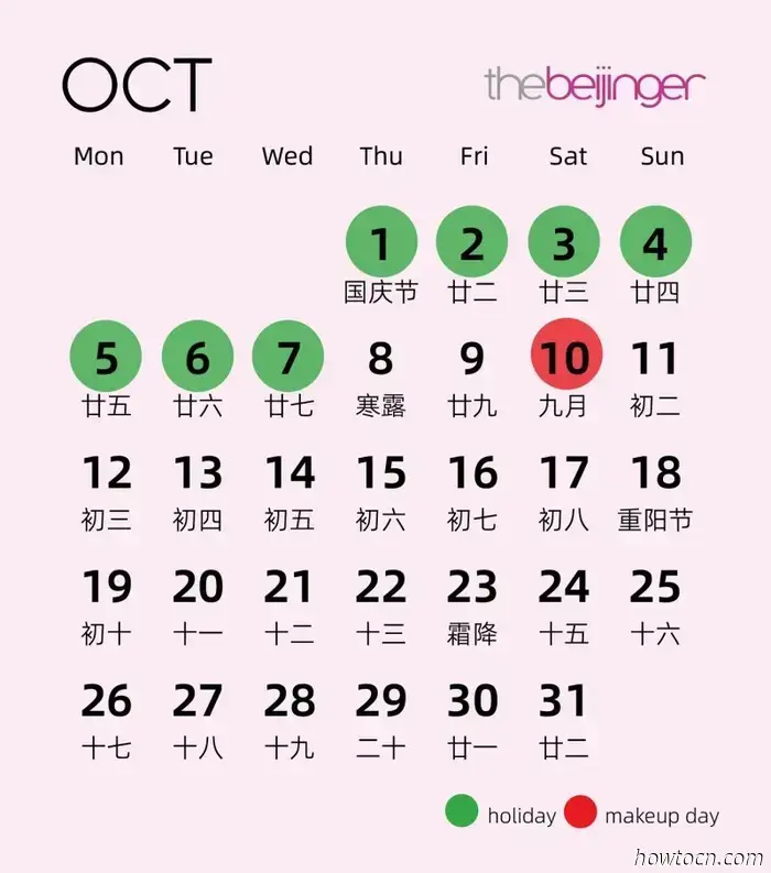 Der Feiertagskalender 2026 bietet eine 17-tägige Urlaubsmöglichkeit.