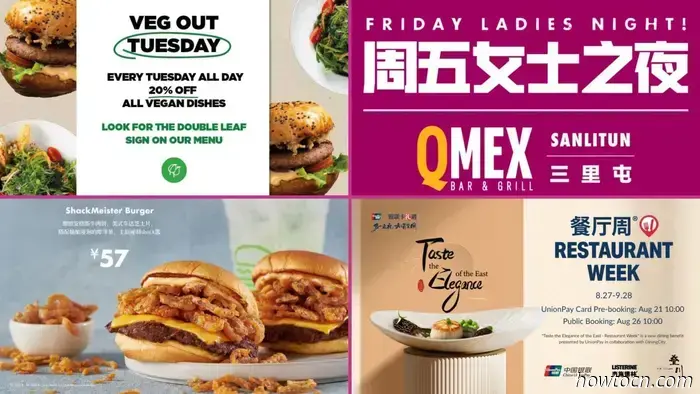 Alcune nuove offerte per cibo e bevande da provare