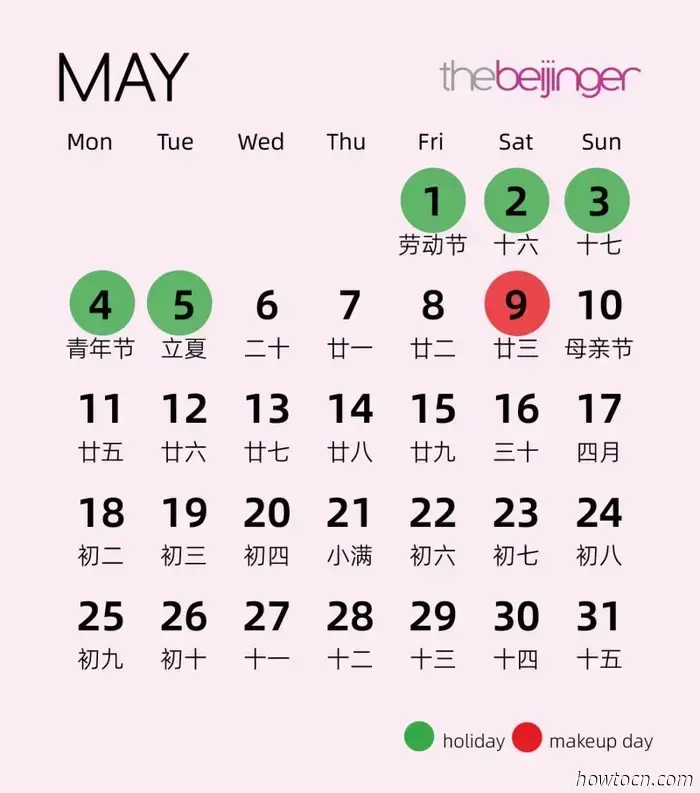 Der Feiertagskalender 2026 bietet eine 17-tägige Urlaubsmöglichkeit.