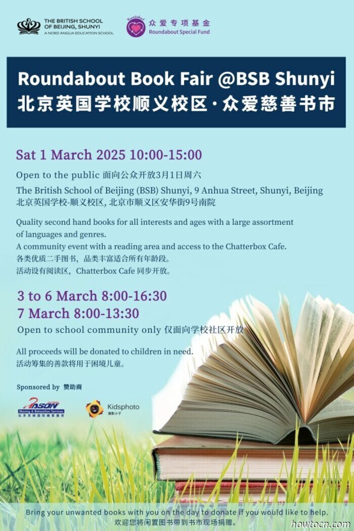 Events and Activities in the 'Jing This Weekend (Feb 28-Mar 2)