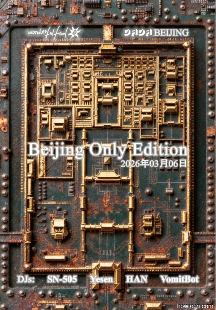 Events and Activities in the 'Jing This Weekend (March 6-8)